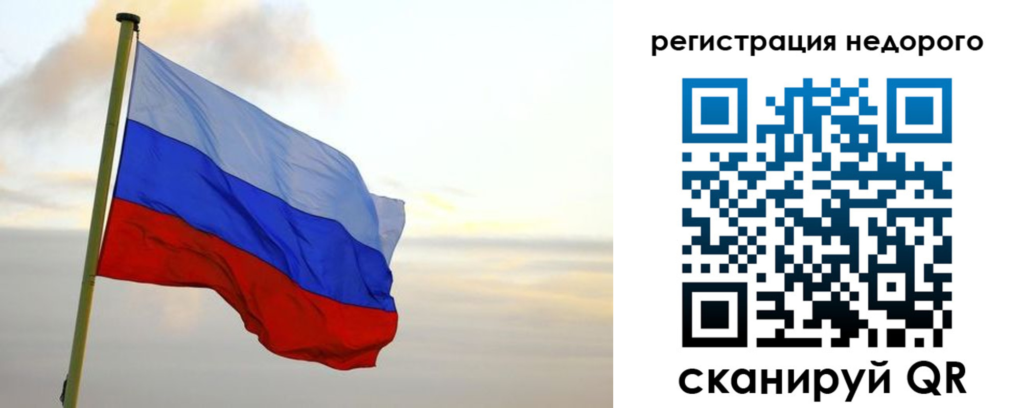 временная регистрация гарантия в Приозерске