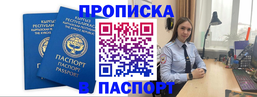 регистрация в Приозерске